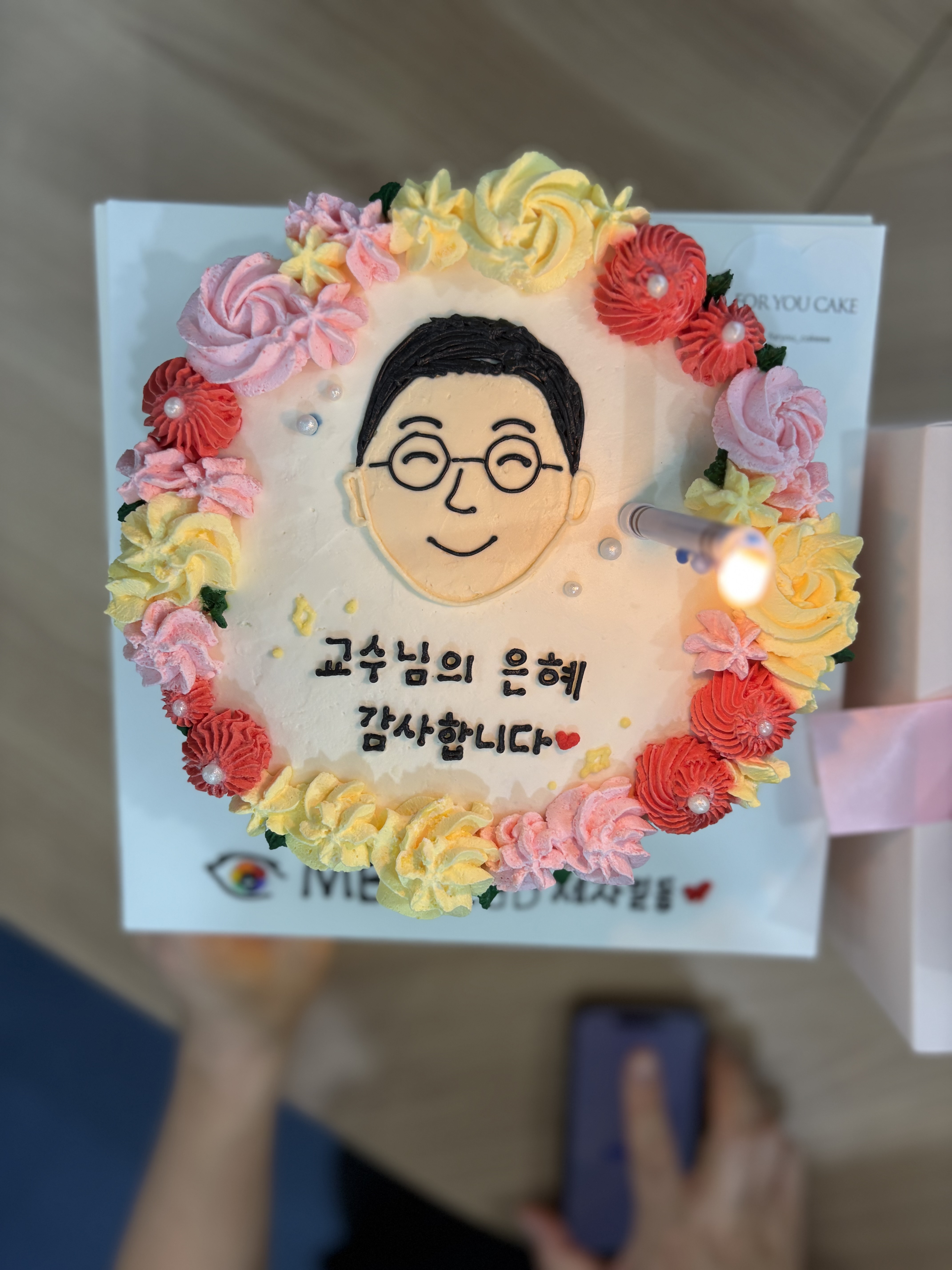 Teachers’ Day 2025